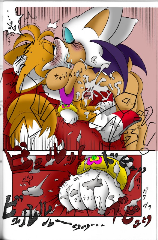 Tails X Rouge Hentai