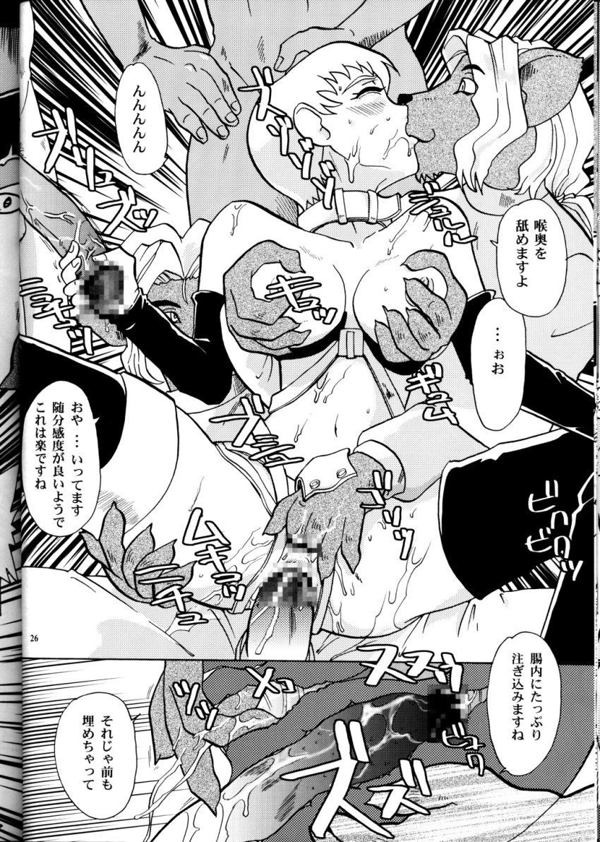 amane_kaunaq comic erma fuku kiriko_masaki monochrome nb neiju_na_melmas rajau_ga_waura ryo-ohki ryoko_balta ryoko_hakubi seina_yamada seto_kamiki tenchi_muyo_gxp