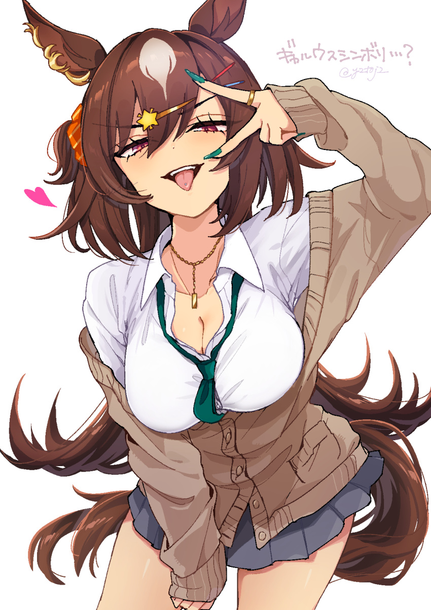 1girl :p alternate_costume animal_ears arm_up big_breasts breasts brown_cardigan brown_hair cardigan cleavage collared_shirt commentary_request cowboy_shot double-parted_bangs green_eyes green_necktie grey_skirt hair_between_eyes hair_ornament hair_scrunchie hairclip heart high_res horse_ears horse_girl horse_tail jewelry leaning_forward long_hair long_sleeves looking_at_viewer multicolored_hair nail_polish neck_tie orange_scrunchie piercing pleated_skirt purple_eyes ring scrunchie shirt simple_background sirius_symboli_(umamusume) skirt star_(symbol) star_hair_ornament streaked_hair tail teeth toji_(y2toj2) tongue tongue_out tongue_piercing translation_request umamusume upper_teeth_only v v-shaped_eyebrows v_over_eye very_long_hair white_background white_hair white_shirt