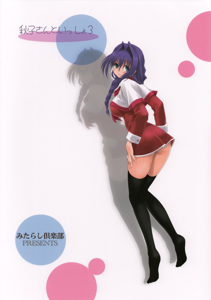 1girl black_thighhighs blue_eyes braid circle clothed female female_only hair hair_intakes highres kanon legs long_hair looking_at_viewer looking_back milf minase_akiko mitarashi_kousei purple_hair red_skirt school_uniform sexy_ass skirt solo solo_female standing text