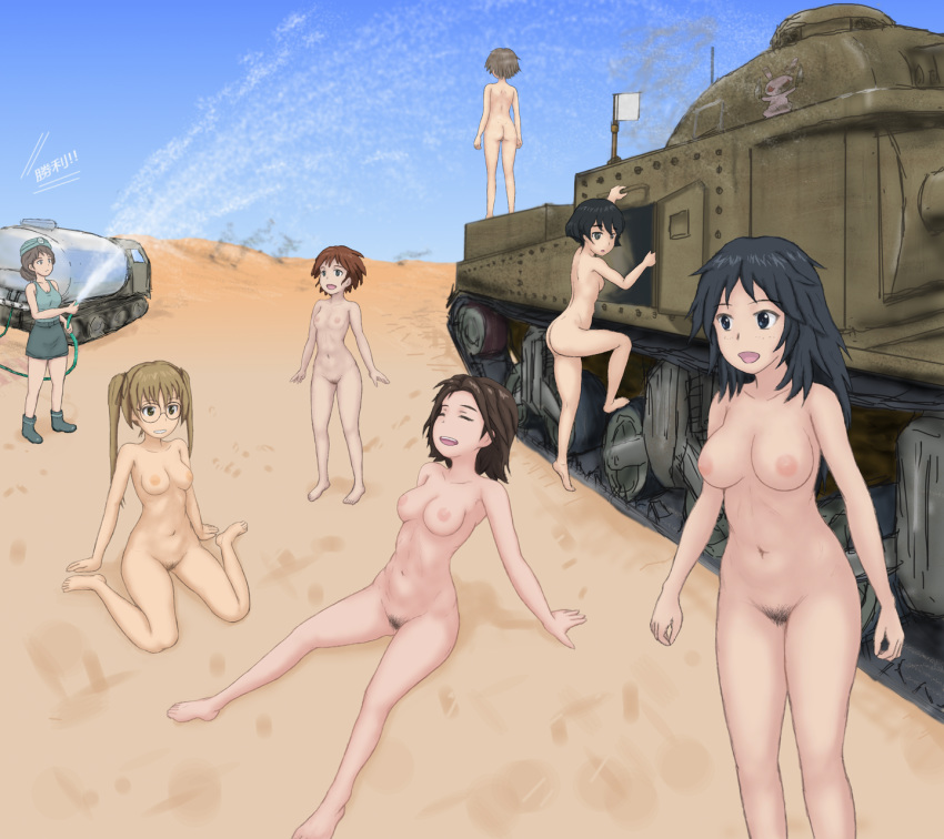 1girl 6+girls ass black_eyes black_hair blonde blue_eyes breasts brown_hair completely_nude desert flag girls_und_panzer ground_vehicle high_resolution hose long_hair m3_lee maruyama_saki megane military military_vehicle motor_vehicle mountain multiple_girls nipples nude oono_aya pubic_hair sakaguchi_karina sawa_azusa short_hair skirt smile tank tank_top translation_request utsugi_yuuki vehicle water west1s yamagou_ayumi