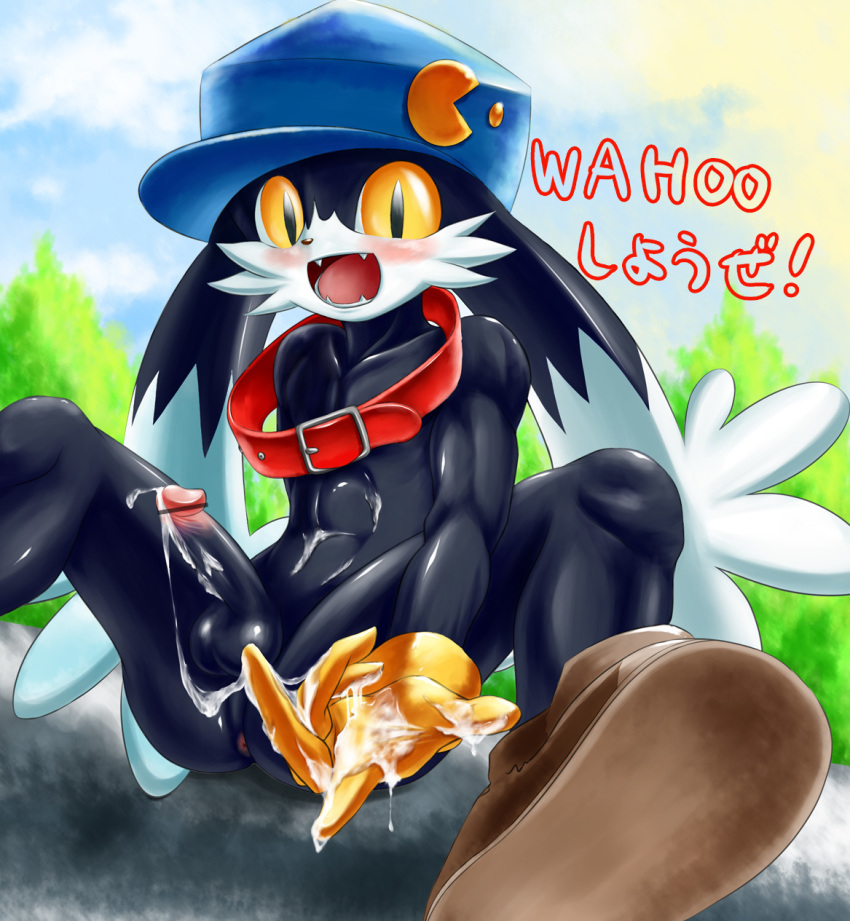 klonoa tagme