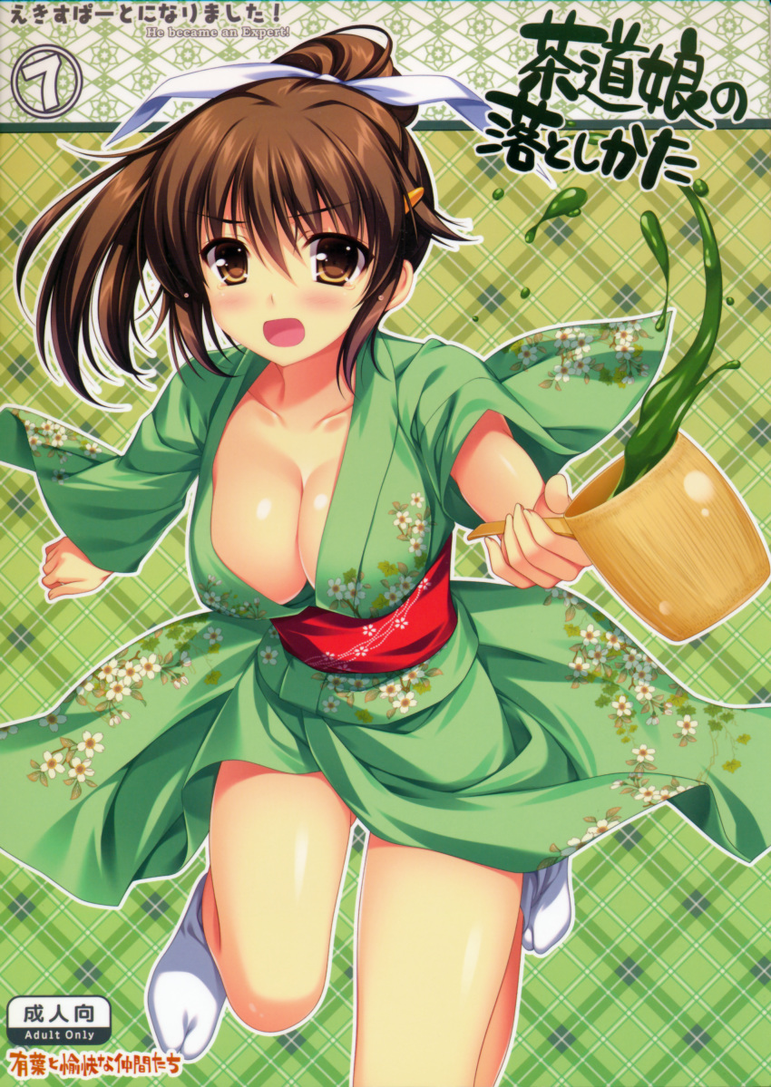 1girl alpha_(artist) alpha_(yukai_na_nakamatachi) big_breasts blush breasts brown_eyes brown_hair cleavage doujin_cover doujinshi down_blouse downblouse female_only floral_print hair_ornament hair_ribbon hairclip high_res japanese_clothes kimono legs long_hair no_bra open_mouth original ponytail ribbon solo_female tabi tears