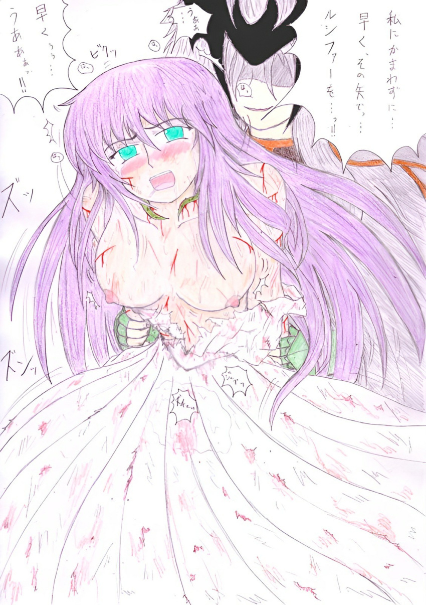 1boy 1girl areolae artist_request athena_(saint_seiya) blood blood_on_face blue_green_eyes blush blushing_female breasts captured captured_girl captured_heroine clothed clothed_female clothed_male clothed_sex crying crying_female crying_with_eyes_open defeated defeated_female defeated_heroine deity dialogue duo duo_focus exposed_breasts female_focus female_penetrated flushed flushed_face from_behind from_behind_position god goddess gods heroine heroine_in_trouble japanese_dialogue japanese_text knights_of_the_zodiac long_hair long_hair_female long_hair_male lucifer_(saint_seiya) male male/female male_penetrating male_penetrating_female male_raping_female nipples penetration penetration_from_behind purple_hair rape rape_face raped raped_by_enemy raped_female raped_girl ripped ripped_clothing ripped_dress saint_seiya saori_kido scratches sex sex_from_behind shounen_jump shueisha standing standing_sex tears tears_in_eyes text toei_animation torn_clothes torn_dress villain villain_on_heroine weekly_shonen_jump weekly_shounen_jump