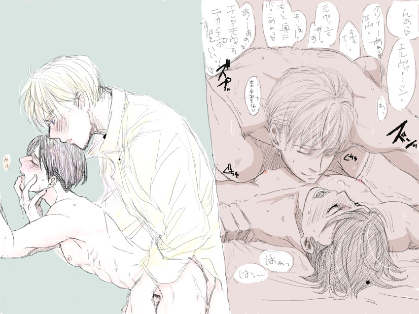 attack_on_titan erwin_smith levi_ackerman male male_penetrated shingeki_no_kyojin yaoi yaoi