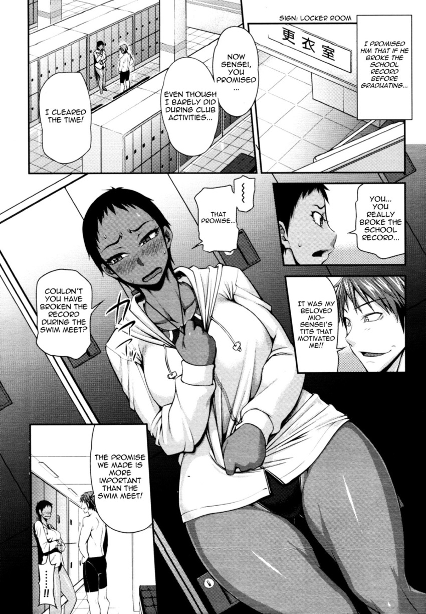 big_ass big_breasts breasts comic dark_skin defloration english jun monochrome rojiura_jack swimsuit take_your_mark tan_line teacher text tomboy translated x-ray