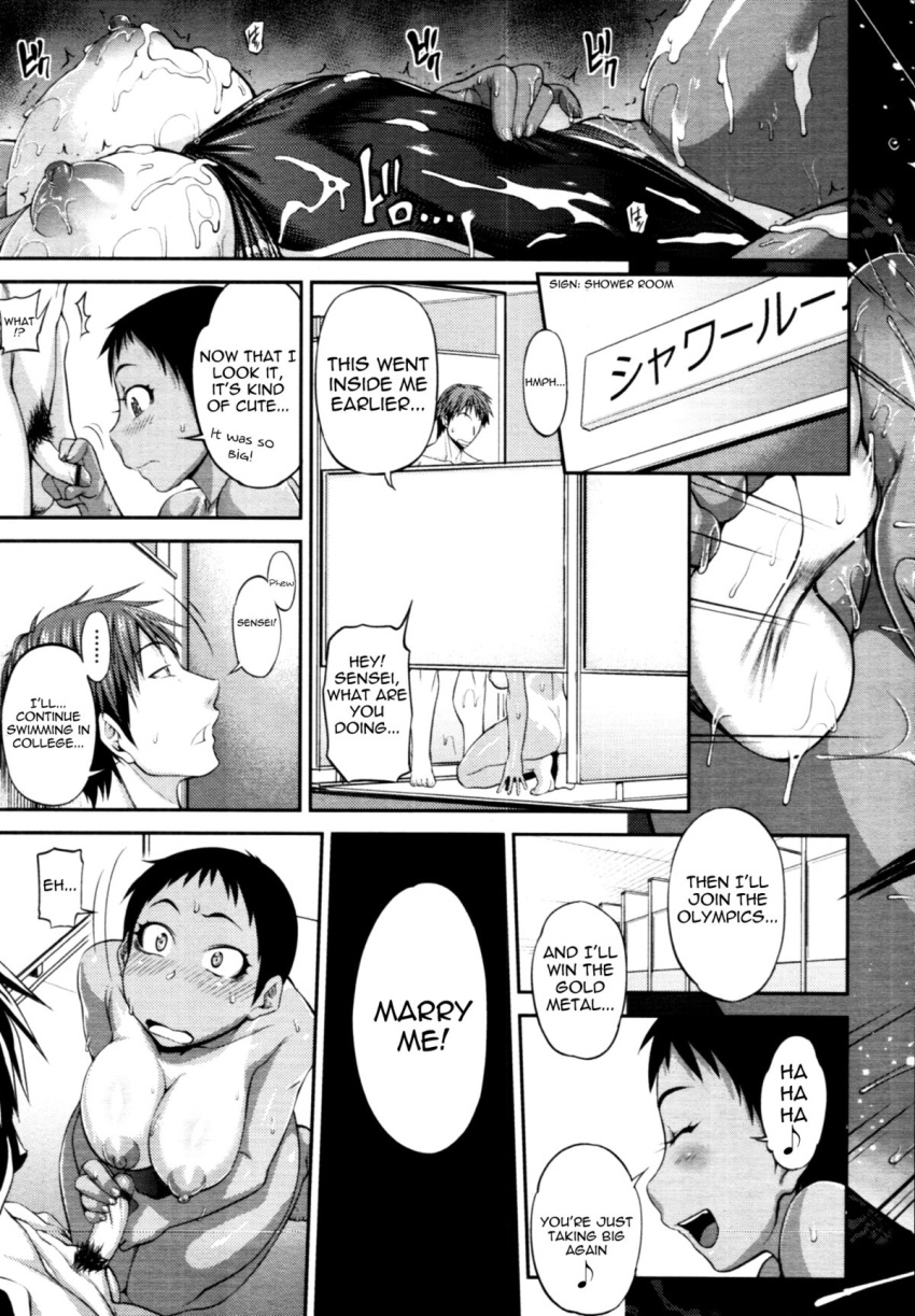 big_ass big_breasts breasts comic dark_skin defloration english jun monochrome rojiura_jack swimsuit take_your_mark tan_line teacher text tomboy translated x-ray