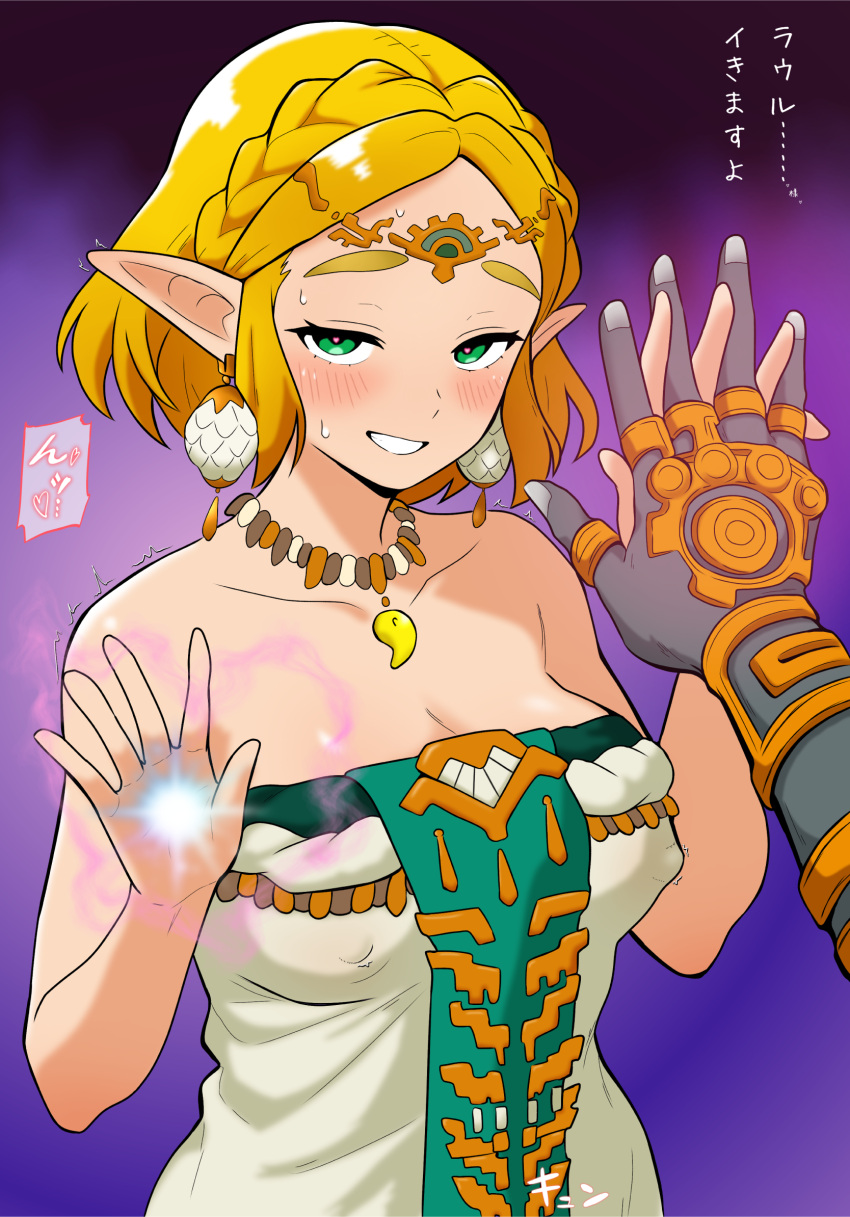 1girl 1other bangs bare_arms bare_shoulders big_breasts blonde_female blonde_hair blush braid breasts circlet cleavage collarbone crown_braid dress earrings elf female_only female_solo green_eyes grey_skin grin half-closed_eyes hand_up hands_up holding_hands hylian hyrule_warriors hyrule_warriors:_age_of_imprisonment interlocked_fingers jewelry light_magic looking_at_viewer lots_of_jewelry magic medium_breasts neck necklace nintendo official_alternate_costume parted_bangs parted_lips pointy_ears princess princess_zelda purple_background short_hair smile solo_focus strapless strapless_dress sweat sweating tears_of_the_kingdom the_legend_of_zelda the_legend_of_zelda:_tears_of_the_kingdom thick_eyebrows tied_hair tonbi_(enbitonbi) translation_request upper_body white_dress zelda_(tears_of_the_kingdom)