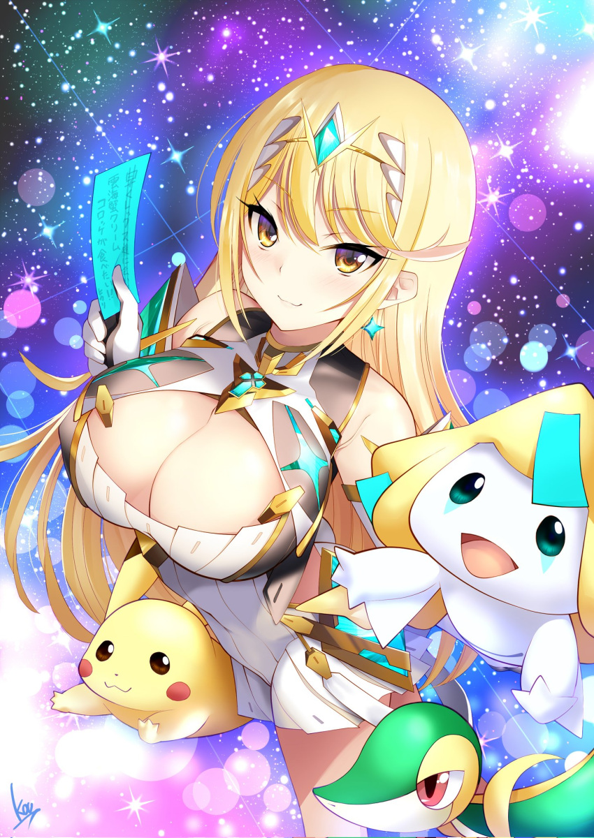 1girl absurd_res alluring bare_legs bare_shoulders big_breasts blonde_hair breasts chest_jewel cleavage cleavage_cutout clothing_cutout commentary_request creatures_(company) crossover daive dress earrings elbow_gloves game_freak gen_1_pokemon gen_3_pokemon gen_5_pokemon gloves high_res jewelry jirachi legendary_pokemon long_hair mythical_pokemon mythra nintendo pikachu pokemon pokemon_(creature) short_dress sky snivy star_(sky) starry_sky swept_bangs tiara very_long_hair white_dress white_gloves xenoblade_(series) xenoblade_chronicles_2 yellow_eyes