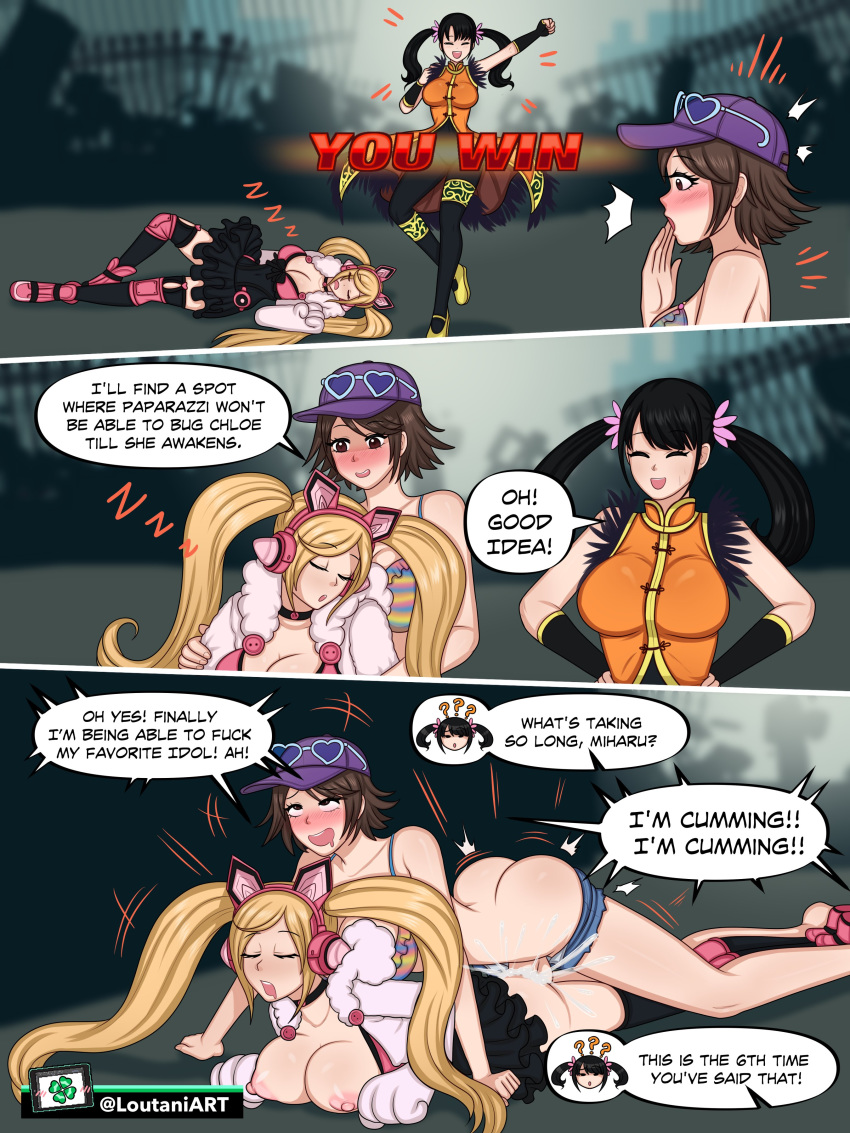 3_girls alluring anal_sex big_breasts clothed_sex comic futanari hirano_miharu ling_xiaoyu loutaniart lucky_chloe miharu_hirano namco sex tekken tekken_4 tekken_7 tekken_tag_tournament_2