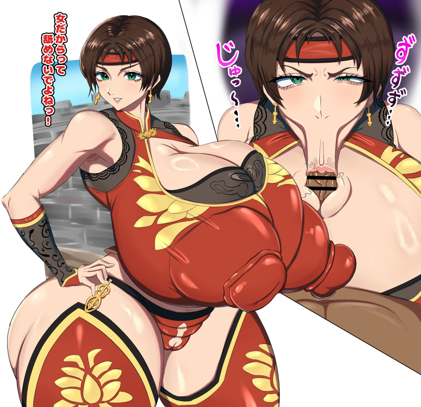 big_breasts big_breasts bimbo bitch breasts brown_hair dynasty_warriors fellatio fellatio gigantic_breasts horny huge_breasts hyper hyper_breasts massive_breasts milf oral paizufella paizuri penis sangoku_musou sexy shin_sangoku_musou short_hair slut sun_shang_xiang whore