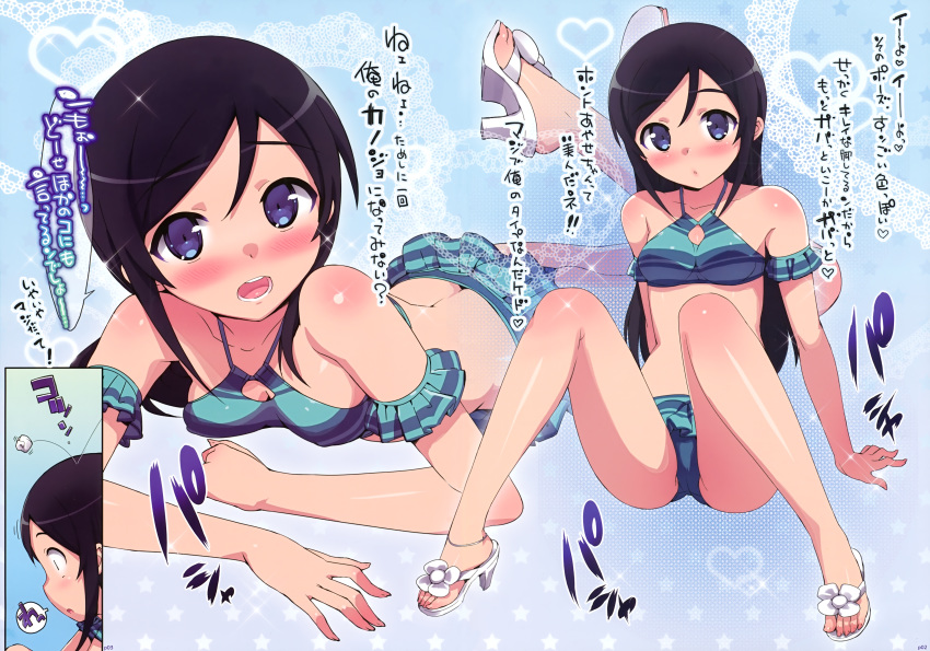 1girl :d absurd_res absurdres anklet aragaki_ayase arm_support ass bare_shoulders bikini black_hair blue_bikini blue_eyes blush breasts butt_crack cleavage erect_nipples feet halterneck high_heels high_res highres jewelry legs_up long_hair long_legs lying on_stomach ootomo_takuji open_mouth open_shoes ore_no_imouto_ga_konna_ni_kawaii_wake_ga_nai profile sandals scan shoes sitting smile solo sparkle speech_bubble swimsuit toes translation_request