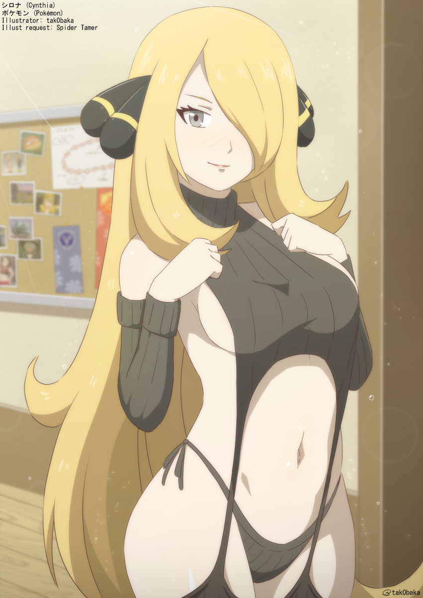 1girl 1girl 1girl absurd_res alluring alternate_costume artist_name big_breasts big_breasts big_breasts blonde_hair blush character_name clenched_hands closed_mouth commentary copyright_name cowboy_shot creatures_(company) cynthia cynthia_(pokemon) detached_sleeves eyelashes female_only game_freak grey_eyes hair_ornament hair_over_one_eye hands_up high_res indoors long_hair looking_at_viewer medium_breasts midriff navel nintendo panties pokemon pokemon_dppt sensual side-tie_panties sideboob smile tak0baka underwear virgin_destroyer_sweater watermark wooden_floor