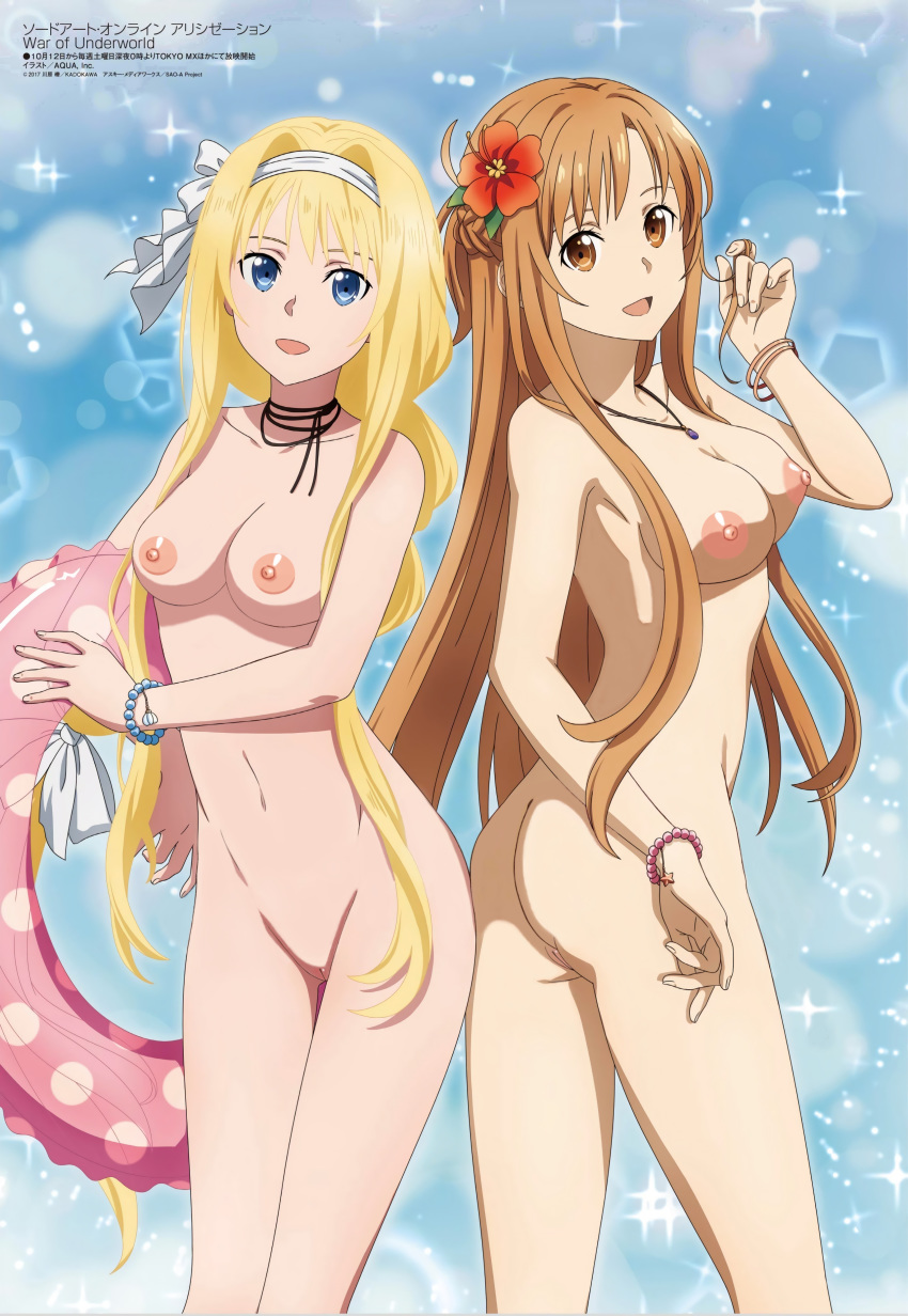 alice_schuberg alluring asuna_(sao) breasts inner_tube nipples nude pussy sword_art_online yuuki_asuna