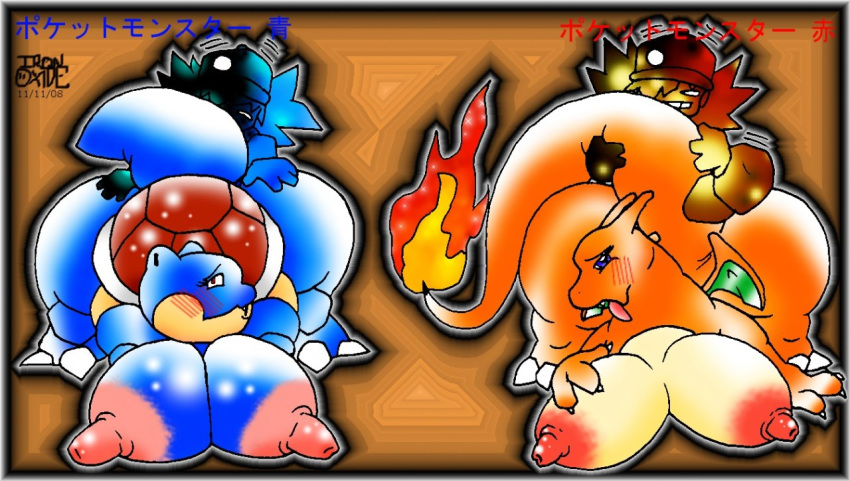 blastoise charizard iron_oxide pokemon