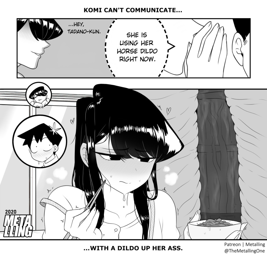 1boy 2_girls blush dildo dildo_in_ass embarrassed komi-san_wa_komyushou_desu komi_shouko komi_shuuko tadano_hitohito