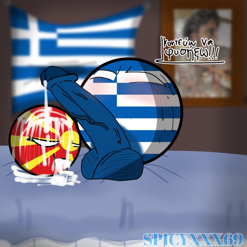 big_penis countryballs excessive_cum greece north_macedonia