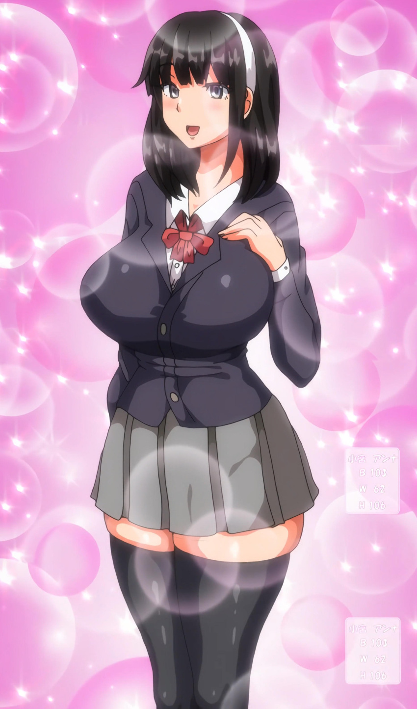 1girl big_breasts black_hair breasts bunnywalker clothing hips komiya_anna muttsuri_do_sukebe_tsuyu_gibo_shimai_no_honshitsu_minuite_sex_sanmai open_mouth screencap screenshot shiny_skin stockings t-rex_(animation_studio) thick_thighs thighs thunder_thighs wide_hips