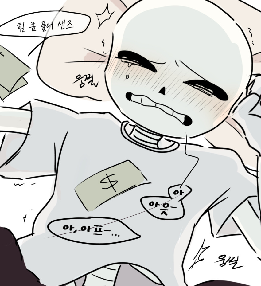 2023 animated_skeleton banknote bottom_sans clothed crying forced_prostitution implied_penetration implied_sex korean_text male male_focus marusi_(pixiv_id_86049082) money monster monster_boy sans sans_(undertale) simple_background skeleton solo_focus submissive tears text uke_sans undead undertale undertale_(series) upper_body white_background