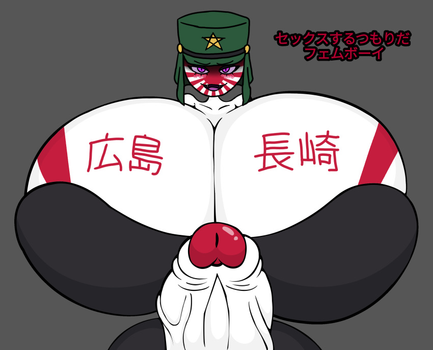 1femboy 1futa bearalphar34fan_v2 countryhumans futanari huge_penis hyper_breasts japan_(countryhumans) japanese_text looking_at_viewer tagme wanting_sex