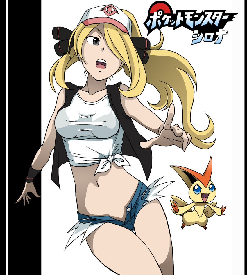 1girl blonde_hair blue_eyes breasts brown_hair cosplay creatures_(company) cutoffs cynthia_(pokemon) denim denim_shorts female_protagonist_(pokemon_bw2) game_freak grey_eyes hair_over_one_eye hat high_ponytail highres hilda_(pokemon) huge_breasts humans_of_pokemon jean_shorts kakkii light-skinned_female long_hair midriff navel nintendo no_panties open_clothes open_fly open_mouth open_shorts pointing pokemon pokemon_(anime) pokemon_(game) pokemon_black_2_&_white_2 pokemon_black_and_white pokemon_bw pokemon_bw2 pokemon_diamond_pearl_&_platinum pokemon_dppt ponytail shirona_(pokemon) short_shorts shorts solo touko_(cosplay) touko_(pokemon) touko_(pokemon)_(cosplay) unzipped very_long_hair vest victini white_(pokemon) wristband