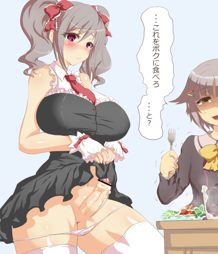 2girls cum cum_on_food erection food foreskin futanari gokkun gray_hair grey_hair highres idolmaster idolmaster_cinderella_girls kanzaki_ranko lips multiple_girls penis plump poko_chin skirt skirt_lift thighhighs twintails