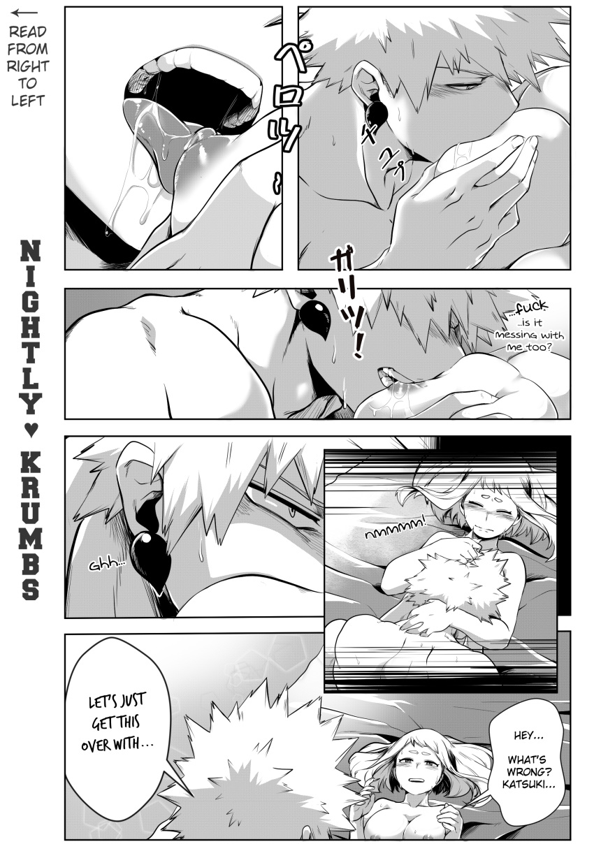 bakugou_katsuki blush breasts couple fully_nude hugging kacchako my_hero_academia nightlykrumbs nipple_biting ochako_uraraka romantic sucking_breasts