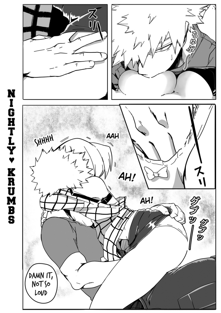 comics hand_in_panties kacchako katsuki_bakugo my_hero_academia nightlykrumbs nipples ochako_uraraka sucking_breasts undressing