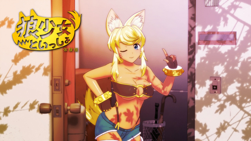 1girl 3d female neko seismic ōkami_shōjo_to_issho