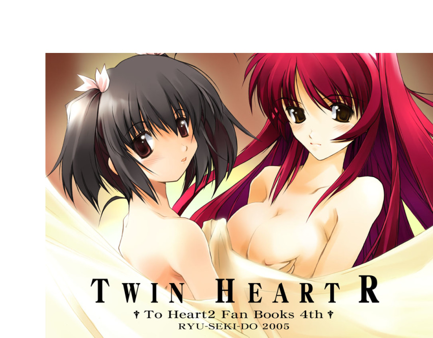 2girls black_hair blush breast_grab breasts brown_eyes grabbing kousaka_tamaki large_breasts long_hair multiple_girls nagare_hyougo red_hair ryu-seki-do short_hair tamaki_kousaka to_heart_2 twintails yuri yuzuhara_konomi