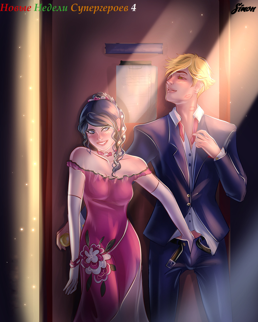 adrien_agreste disney marinette_cheng miraculous_ladybug oriollie oriollie_(artist) russian russian_text tagme