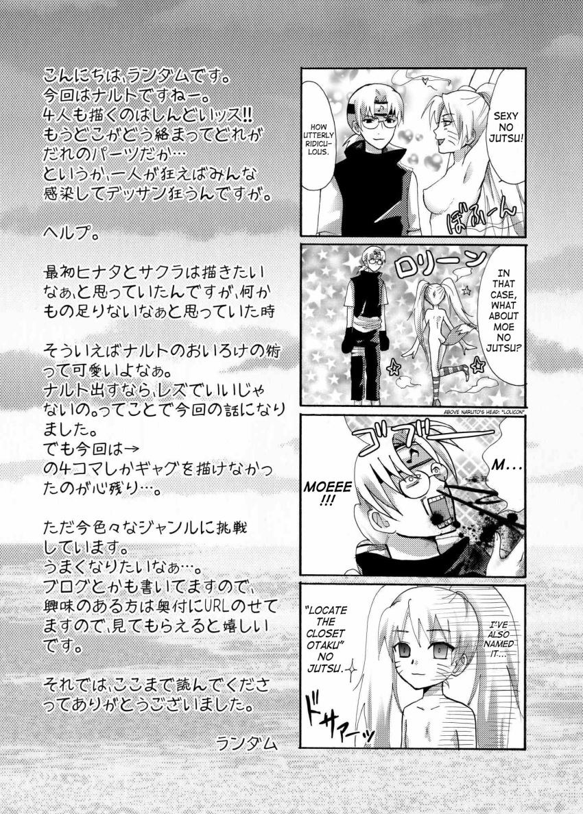 comic hinata_hyuuga monochrome naruko naruko-chan naruto sakura_haruno tsunade