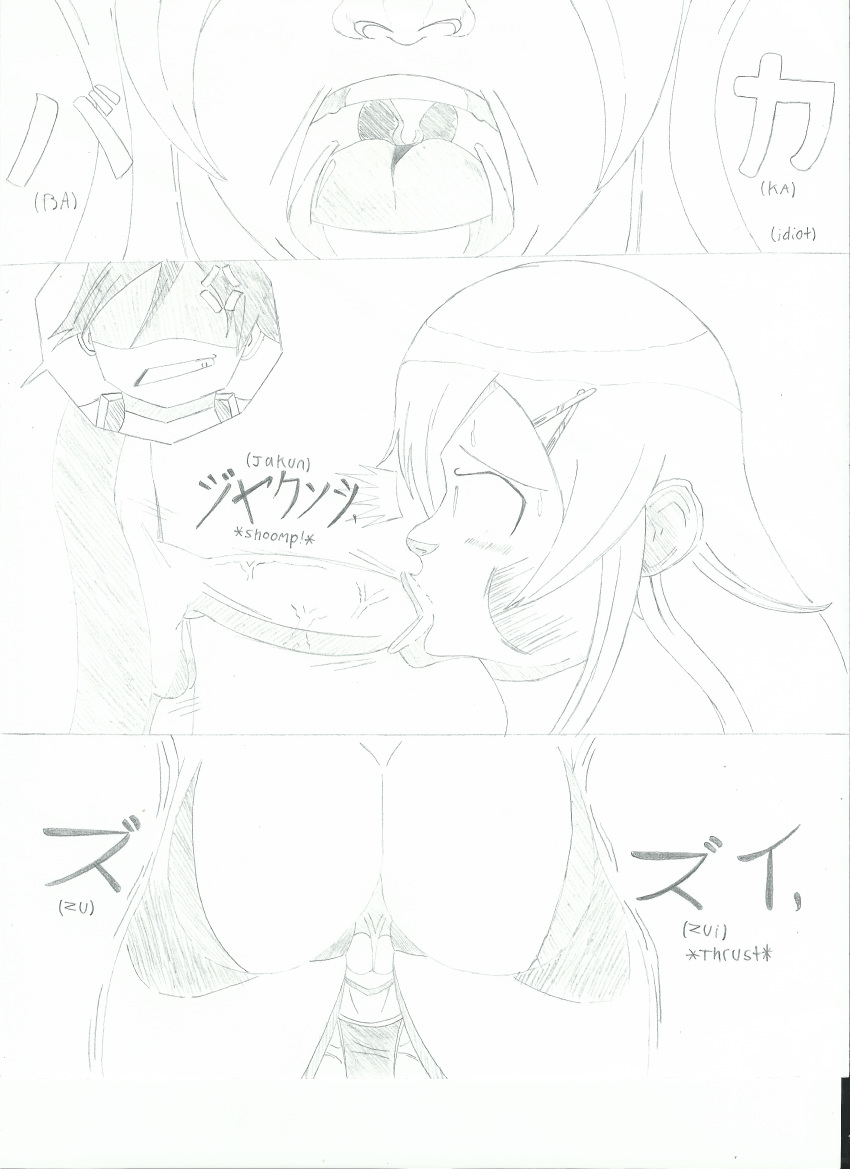 blonde_hair fellatio incest kirino_kousaka kousaka_kirino kousaka_kyousuke monochrome oral