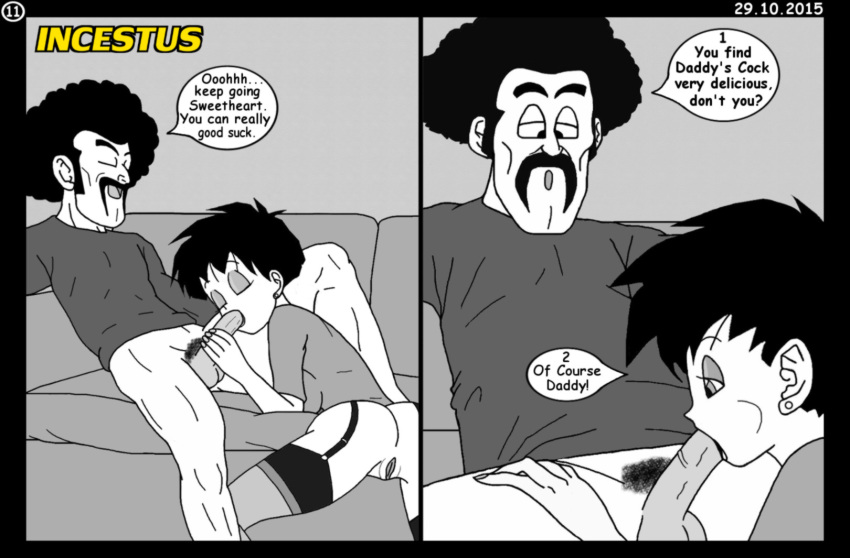 adult age_difference black_hair breast clothed comic daughter dragon_ball dragon_ball_z father_&_daughter fellatio hair hentai hercule_satan incest incestus lingerie male/female monochrome mr._satan oedipussy oral pretty pussy pussy_hair short_hair stockings videl videl_satan