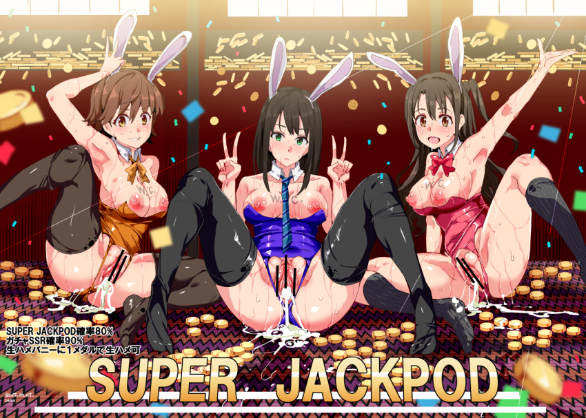 3girls :d animal_ears armpits bar_censor between_breasts black_hair black_legwear blush body_writing brown_eyes brown_hair bunny_ears bunnysuit censored coin cum cum_in_pussy cum_pool double_v fake_animal_ears green_eyes grin hair honda_mio idolmaster idolmaster_cinderella_girls long_hair multiple_girls necktie necktie_between_breasts nyuu_(manekin-eko) open_mouth pussy shibuya_rin shimamura_uzuki short_hair side_ponytail smile spread_legs striped striped_necktie text thighhighs translation_request v