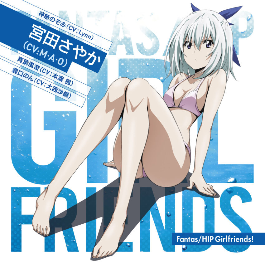 1girl album_cover barefoot bikini black_eyes blue_eyes blue_ribbon breasts collarbone copyright_name cover feet hair_between_eyes hair_ribbon highres keijo miyata_sayaka official_art pink_bikini ribbon short_hair silver_hair sitting small_breasts solo swimsuit