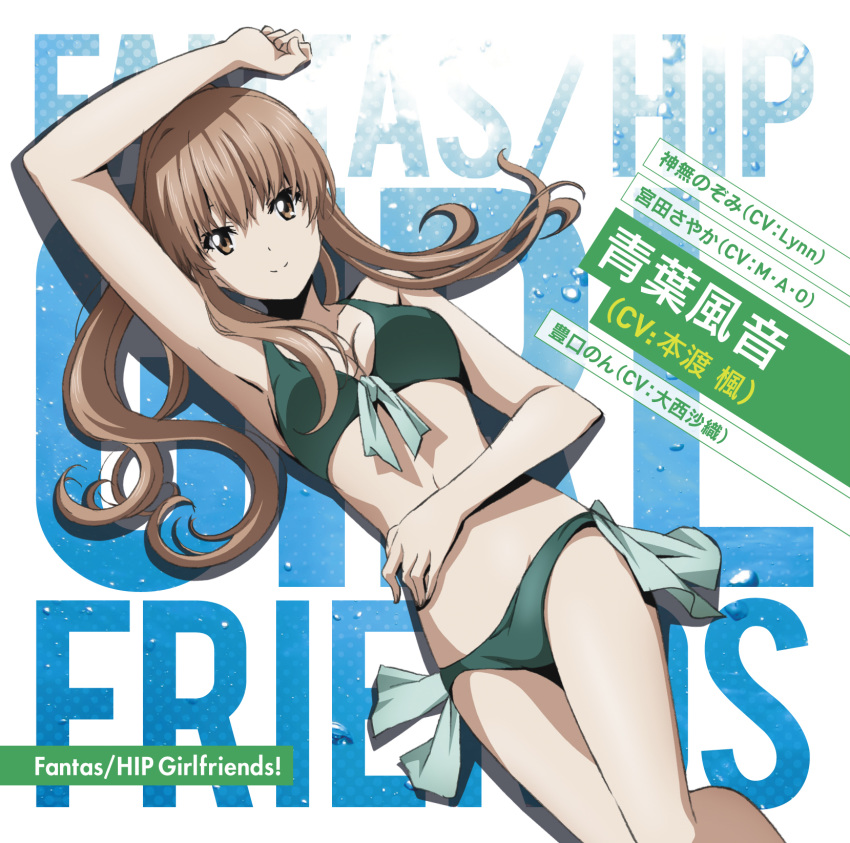 1girl album_cover aoba_kazane arm_up armpits bikini breasts brown_eyes brown_hair character_name cleavage collarbone copyright_name cover from_above green_bikini hand_on_own_stomach highres keijo long_hair looking_at_viewer lying medium_breasts navel official_art on_back smile solo swimsuit