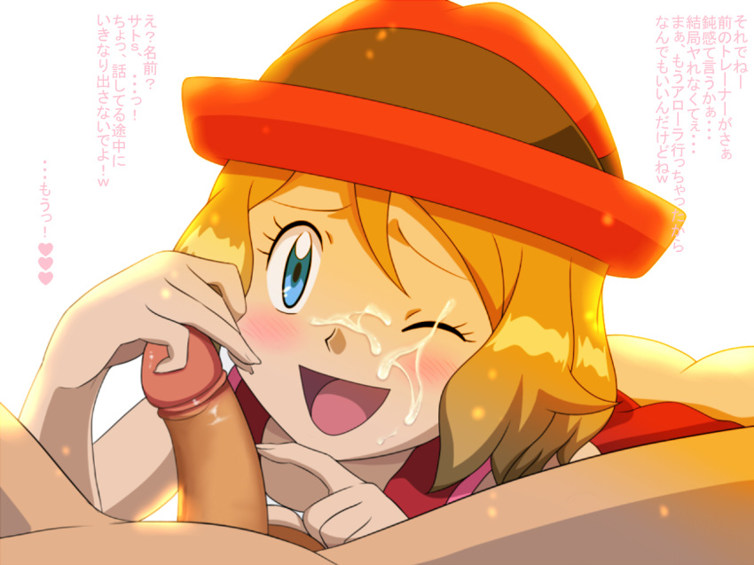 ;) ;d aki aki_(artist) aki_(yunkana) ass ass_crack blush bottomless butt_crack cum cum_on_face facial hat heart hold_penis holding_penis no_panties penis pokemon pokemon_(anime) pokemon_xy serena serena_(pokemon) short_hair smile text translation_request wink