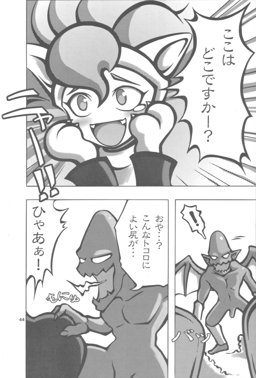 comic darkstalkers demon's_crest felicia firebrand ghosts_'n_goblins monochrome noise red_arremer