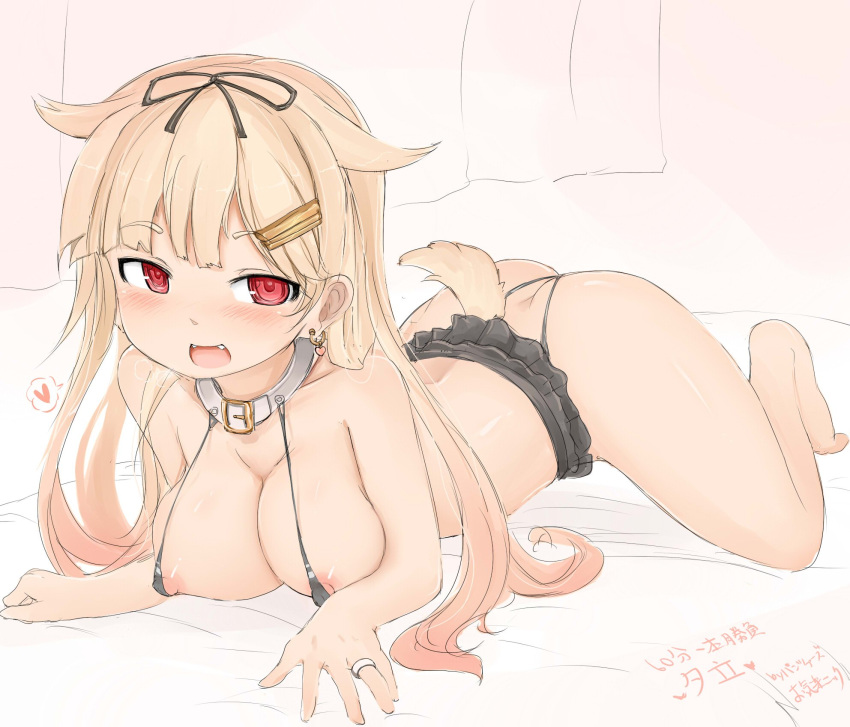 /// areola_slip ass bikini_skirt blonde blush breasts eyebrows_visible_through_hair fang hair_flaps hair_ribbon hairclip heart heart_earrings high_resolution kantai_collection long_hair micro_bikini nipple_slip nipples okiraku_nikku on_stomach open_mouth red_eyes ring tail yuudachi_(kantai_collection)