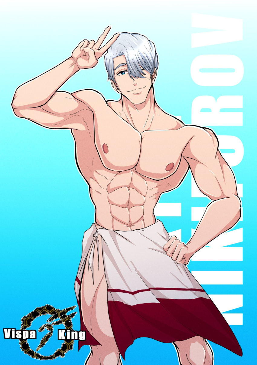 1boy male male_only muscular_male viktor_nikiforov vispaking yuri!!!_on_ice