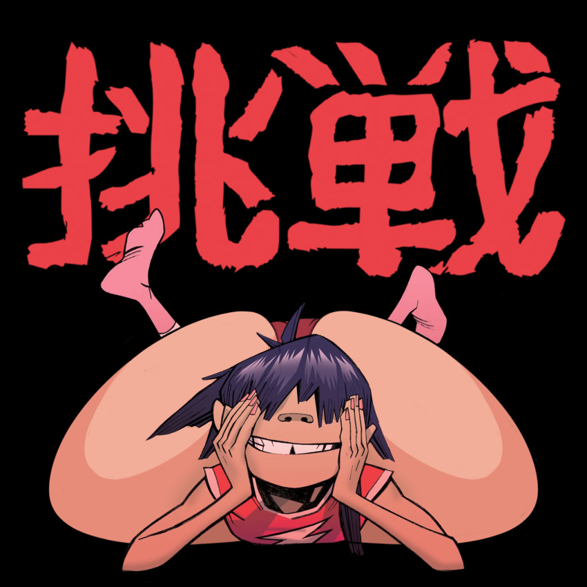 1girl 1girl 1girls alternate_ass_size arm_support asian asian_female ass ass_bigger_than_head bangs big_ass blue_hair bottom_heavy breasts clothed clothed_female clothing edit edited edited_official_artwork feet feet_up front_view fully_clothed gigantic_ass gorillaz grin grin hair hair_over_eyes huge_ass human large_ass light-skinned_female light_skin looking_at_viewer lying lying_on_stomach medium_hair nail_polish noodle_(dare) noodle_(gorillaz) on_stomach pink_nails rebelrock simple_background small_breasts smile smiling_at_viewer socks t-shirt teeth wide_hips