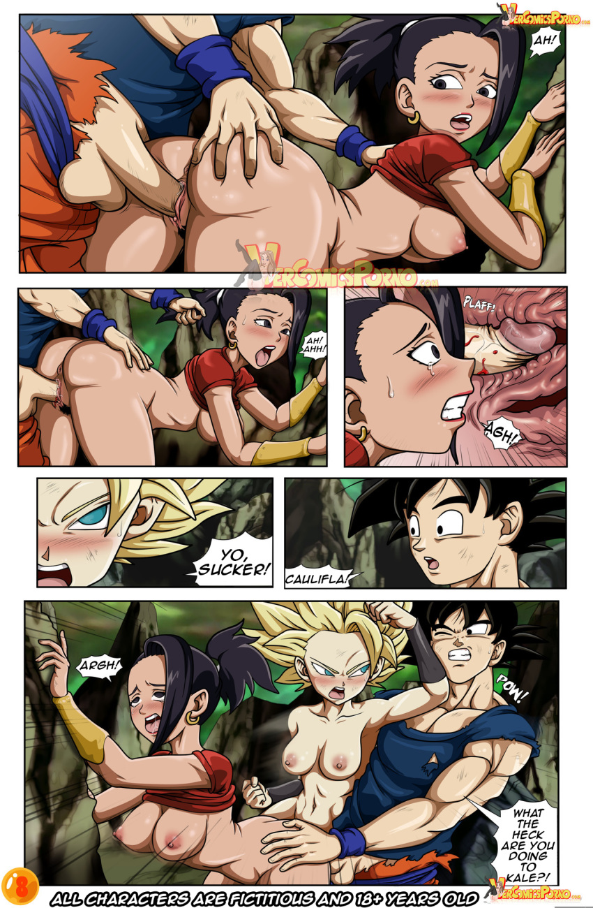3_girls comic dragon_ball dragon_ball_super dragon_ball_super_:_the_battle_of_kefia_vs_goku dragon_ball_z multiple_girls