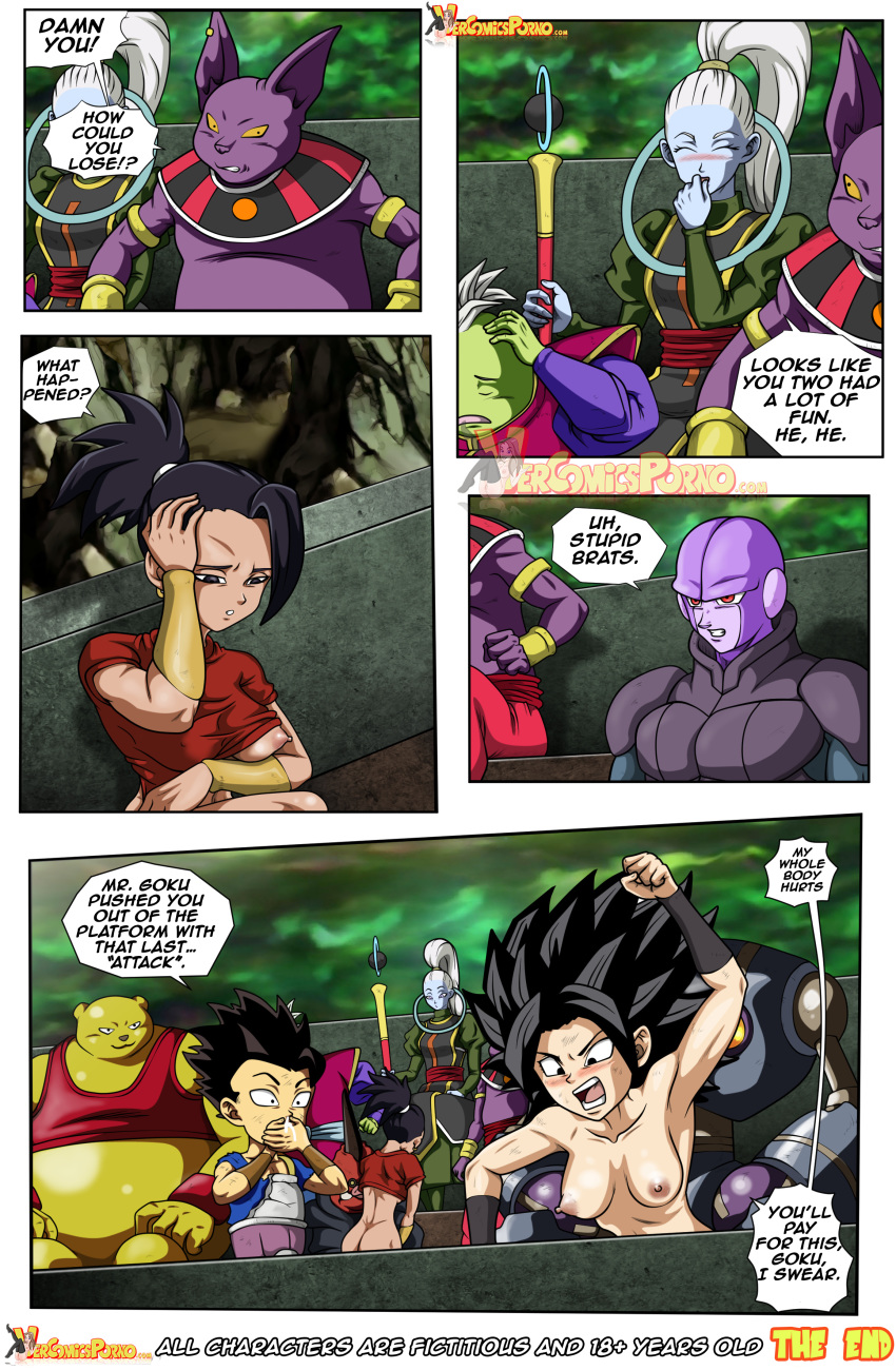 3_girls comic dragon_ball dragon_ball_super dragon_ball_super_:_the_battle_of_kefia_vs_goku dragon_ball_z multiple_girls
