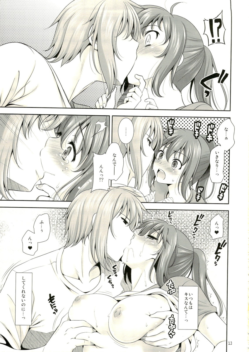 genderswap haruhi_suzumiya haruhiko_suzumiya highres itsuki_koizumi kiss kissing kyon kyonko mikuru_asahina monochrome nagato_yuki nagato_yuuki partially_translated ponytail school_uniform suzumiya_haruhi_no_yuuutsu the_melancholy_of_haruhi_suzumiya translation_request yasui_riosuke yuki_nagato yuuki_nagato