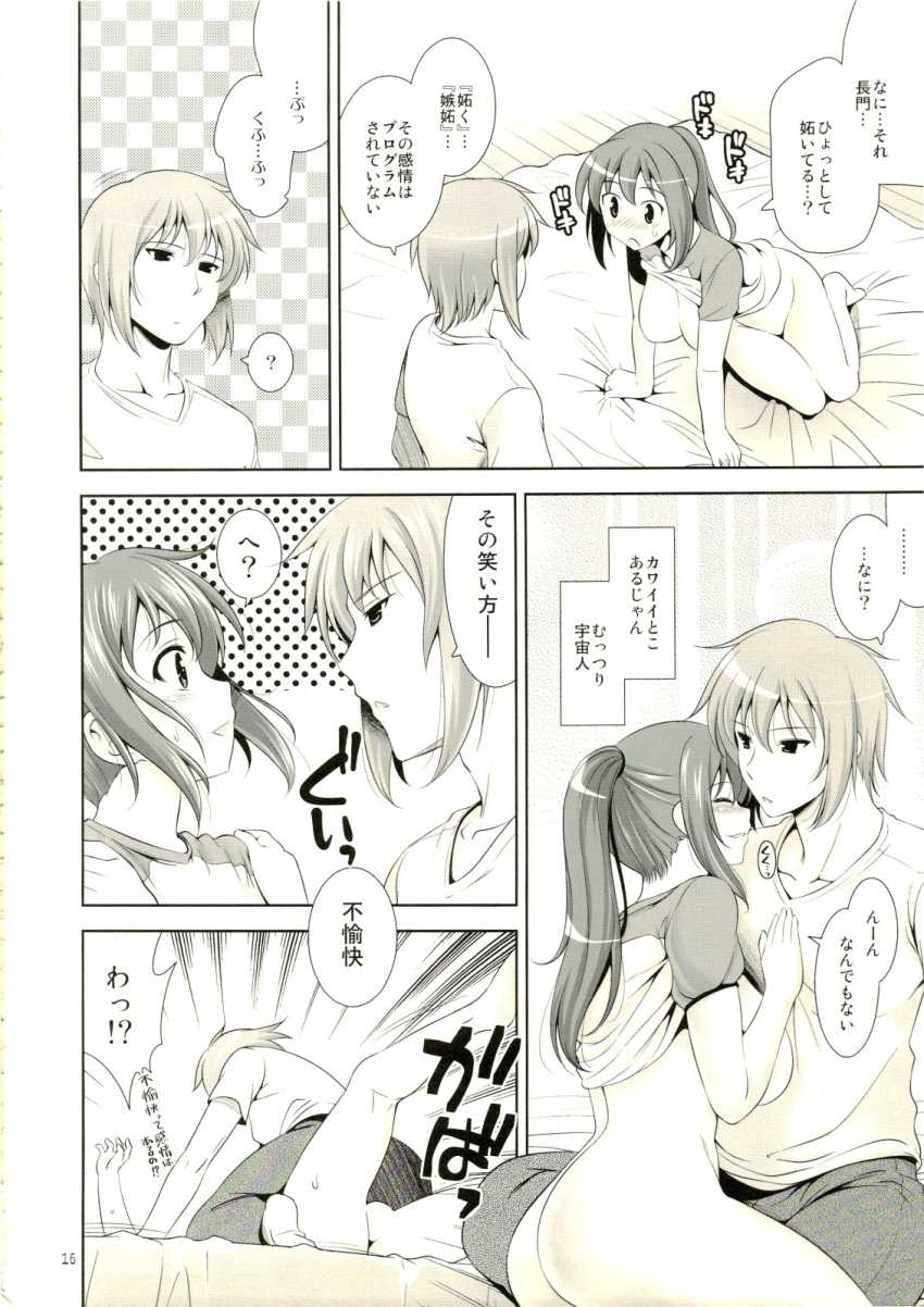 comic genderswap haruhi_suzumiya haruhiko_suzumiya itsuki_koizumi kyon kyonko mikuru_asahina monochrome rule_63 the_melancholy_of_haruhi_suzumiya yuki_nagato yuuki_nagato