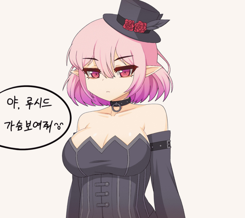 1girl big_breasts bippew_(mastgg) breasts clothing female_only female_solo gif gradient_eyes heart looking_at_viewer lucid_(maplestory) maplestory mastgg multicolored_eyes navel nipples nude open_clothes pink_hair pointed_ears purple_hair red_eyes short_hair