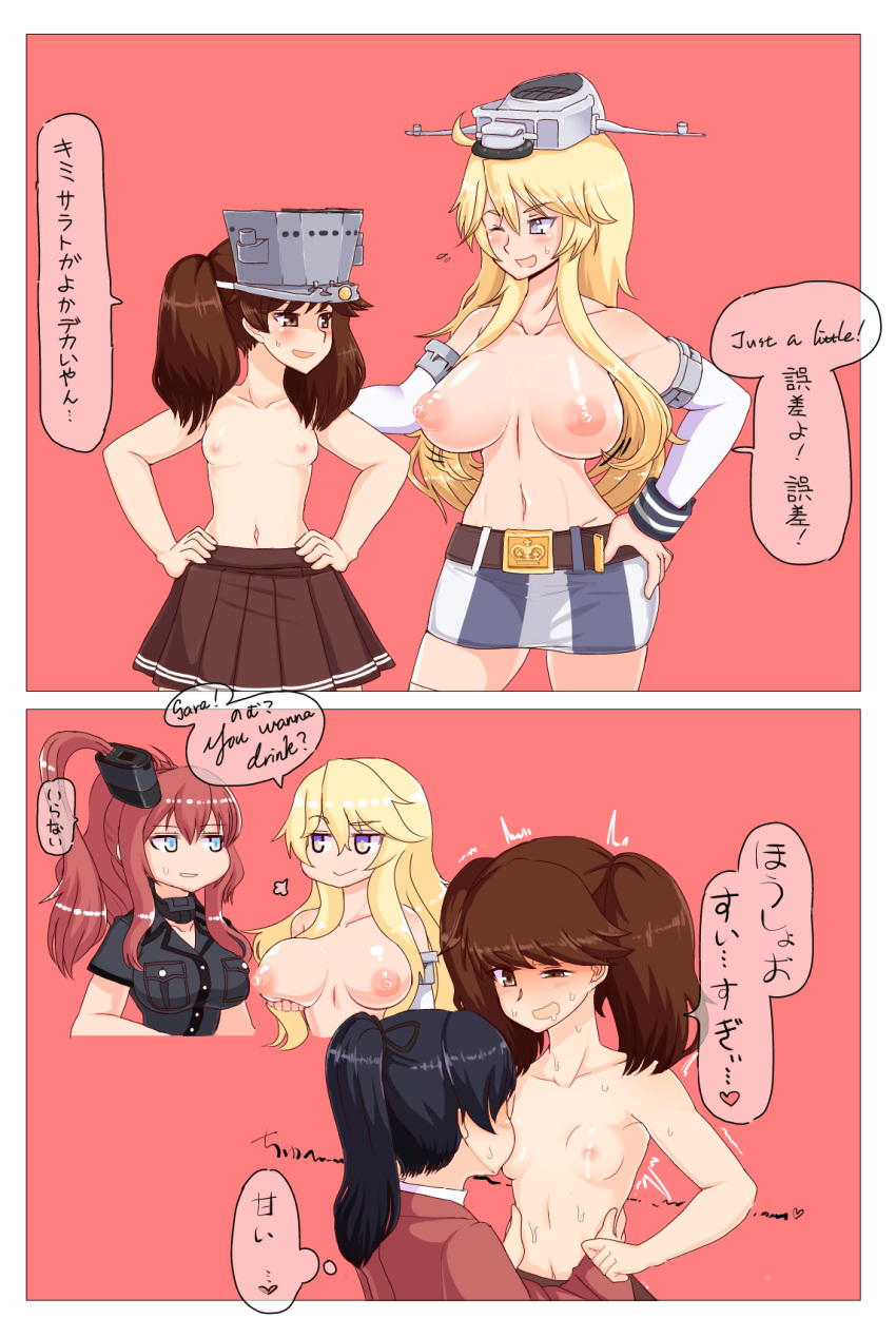 1girl 4girls asymmetrical_hair breast_feeding breast_sucking breasts brown_eyes brown_hair comic headgear high_resolution houshou_(kantai_collection) iowa_(kantai_collection) kantai_collection kimono multiple_girls nb_(pixiv594732) nipples pocket ponytail ryuujou_(kantai_collection) saratoga_(kantai_collection) side_ponytail smokestack star star-shaped_pupils symbol-shaped_pupils tied_hair topless visor_cap wafuku yuri