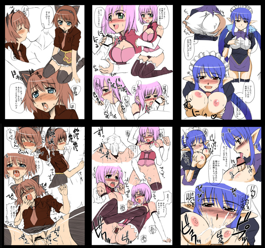 3girls animal_ears bar_censor black_legwear black_thighhighs blush breast_grab breast_hold breasts cat_ears censored closed_eyes corset cum cum_in_mouth cum_in_pussy cum_inside detached_sleeves estellise_sidos_heurassein fellatio fingering grabbing handjob highres judith kiss kissing leggings looking_at_viewer maid multiple_girls necktie nipples open_mouth oral paizuri penis pointy_ears pov princess rita_mordio sequential sex simple_background skirt tales tales_of_(series) tales_of_vesperia text thighhighs tongue tongue_out translation_request white_background zerosu_(take_out)