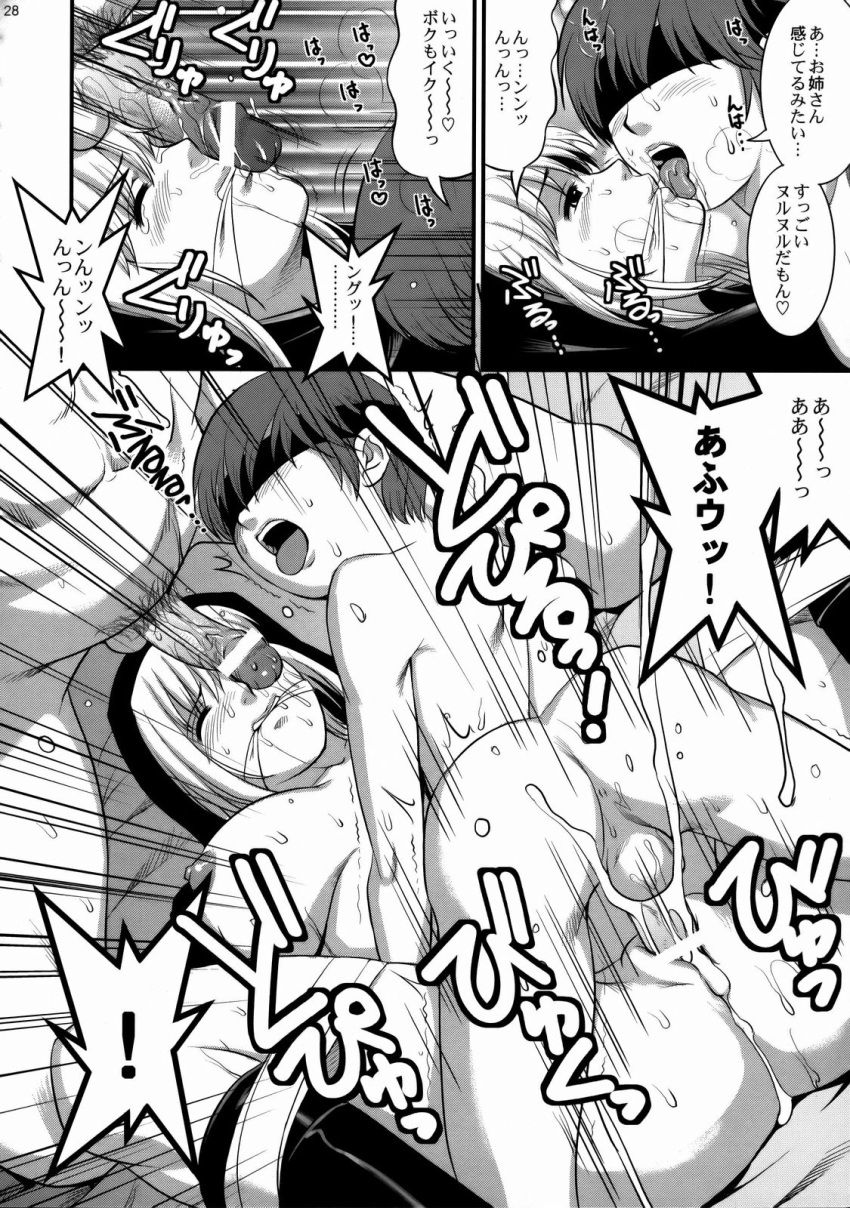 after_sex big_breasts blonde_hair chris_(snk) creampie cum cum_inside doujinshi fellatio filming gagged genderswap goeniko group_sex king_of_fighters leopold_goenitz monochrome netorare nun_habit rape saigado snk stockings the_yuri_&_friends_2008_um_(king_of_fighters) vaginal vice_(snk) wind_(snk) yashiro_nanakase